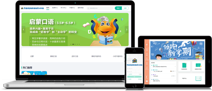 天津天童素质教育