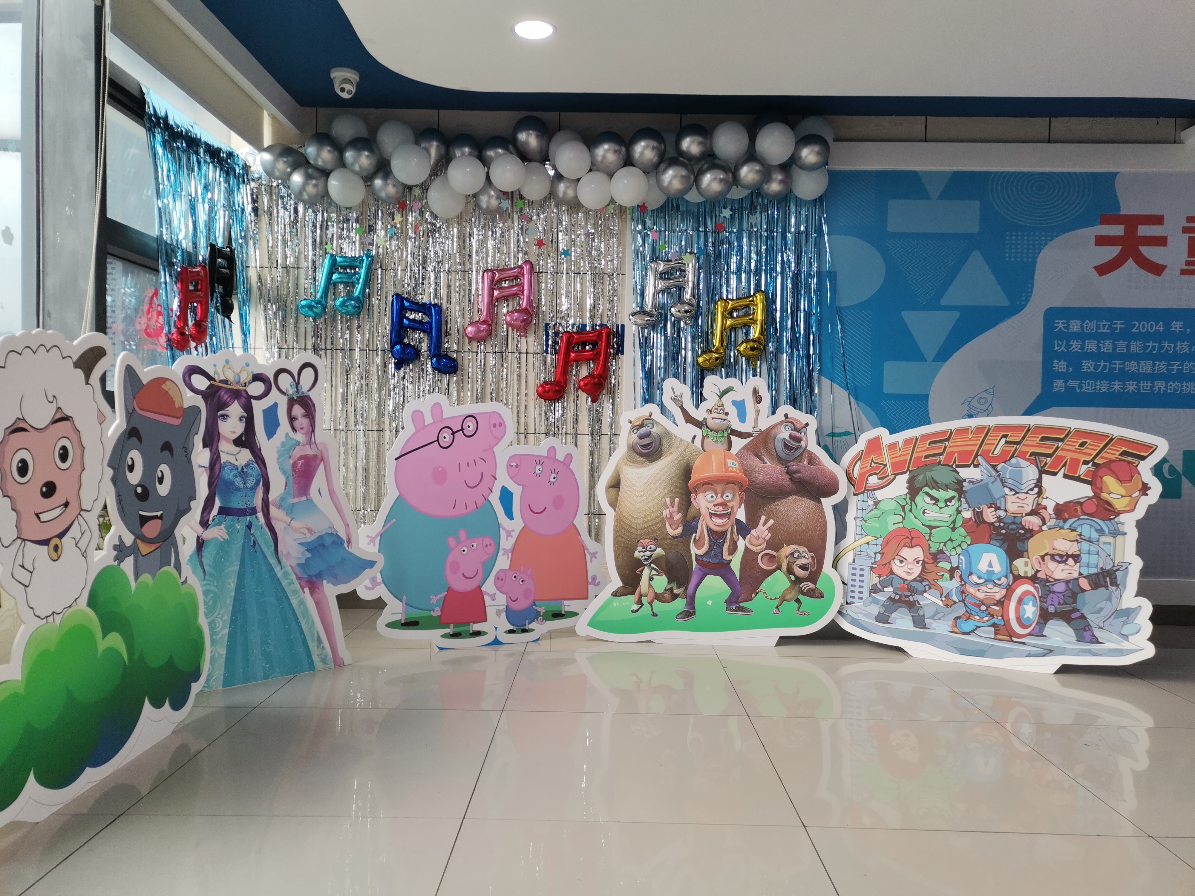 天童教育：要善于发现孩子的优点(图1)