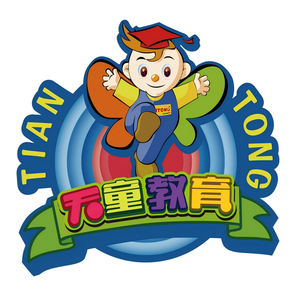 天童教育温馨提醒：认准官方热线，沟通更安心