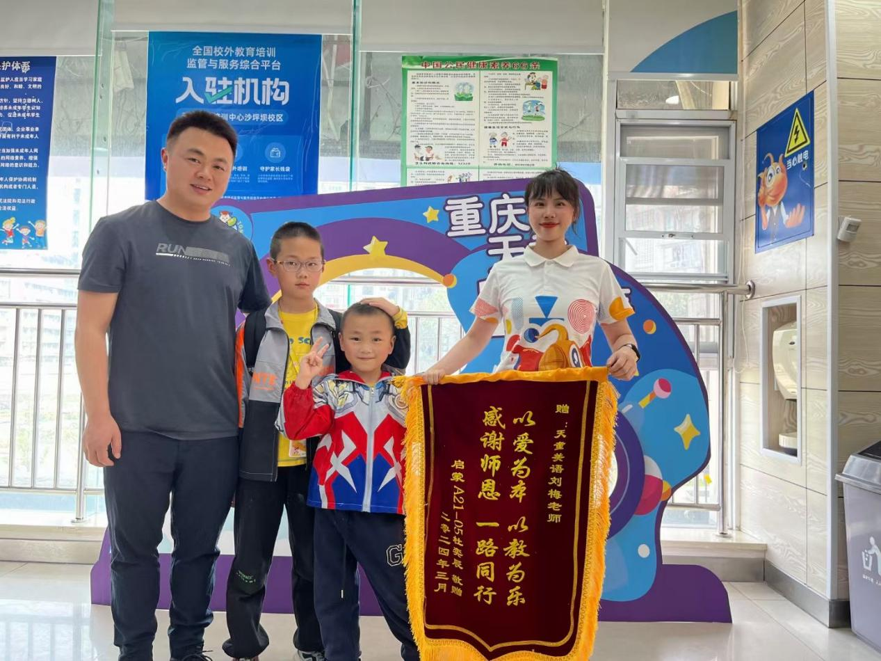 天童美语:孩子的成长从父母退出开始(图1) 天童美语:孩子的成长从父母退出开始(图1)