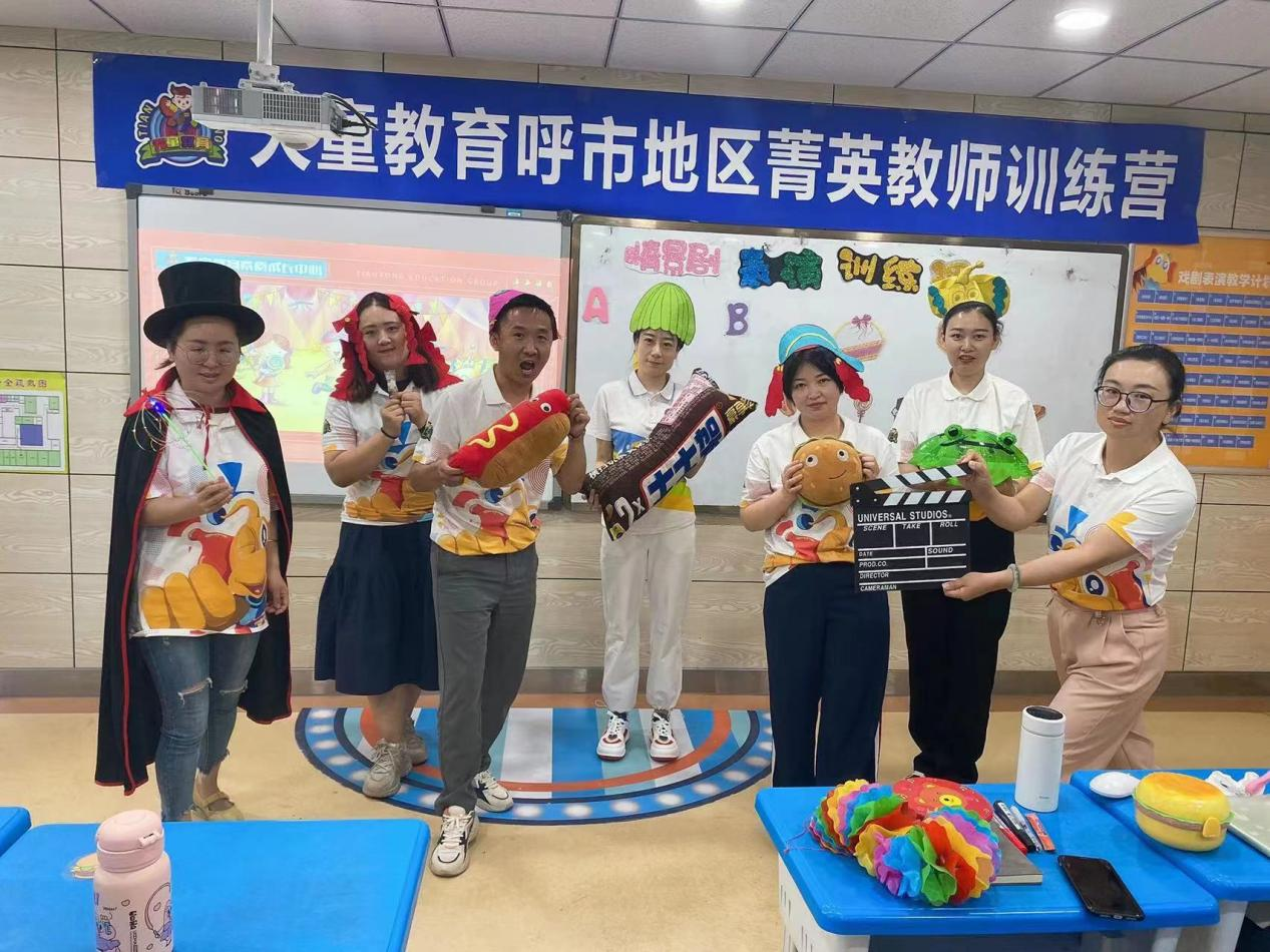 天童教育:提升孩子的自我管理意识(图1) 天童教育:提升孩子的自我管理意识(图1)